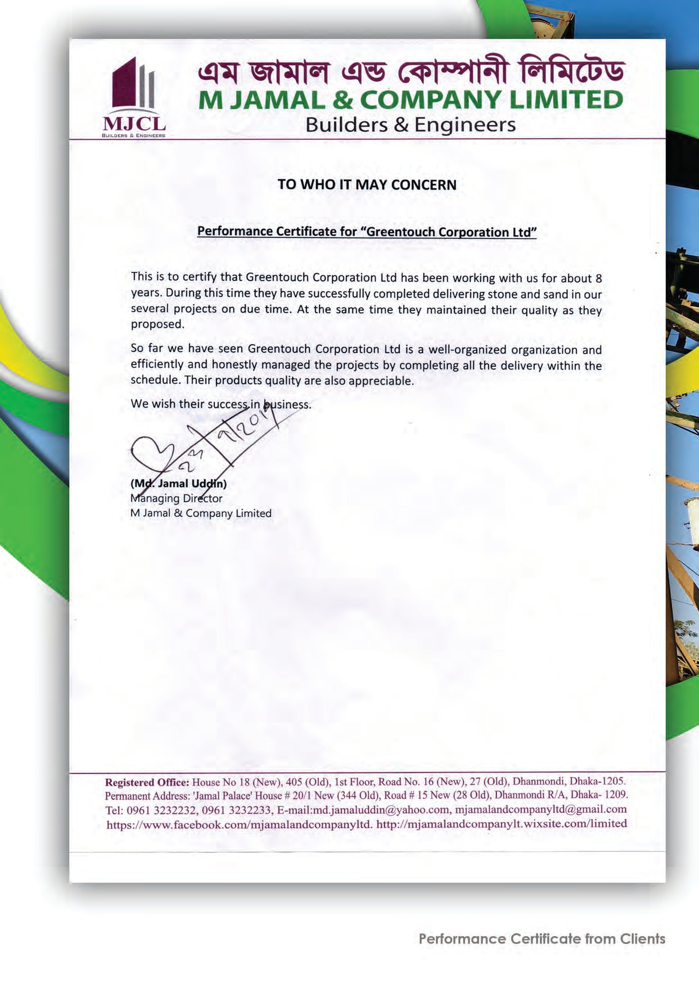 Greentouch certificate 3