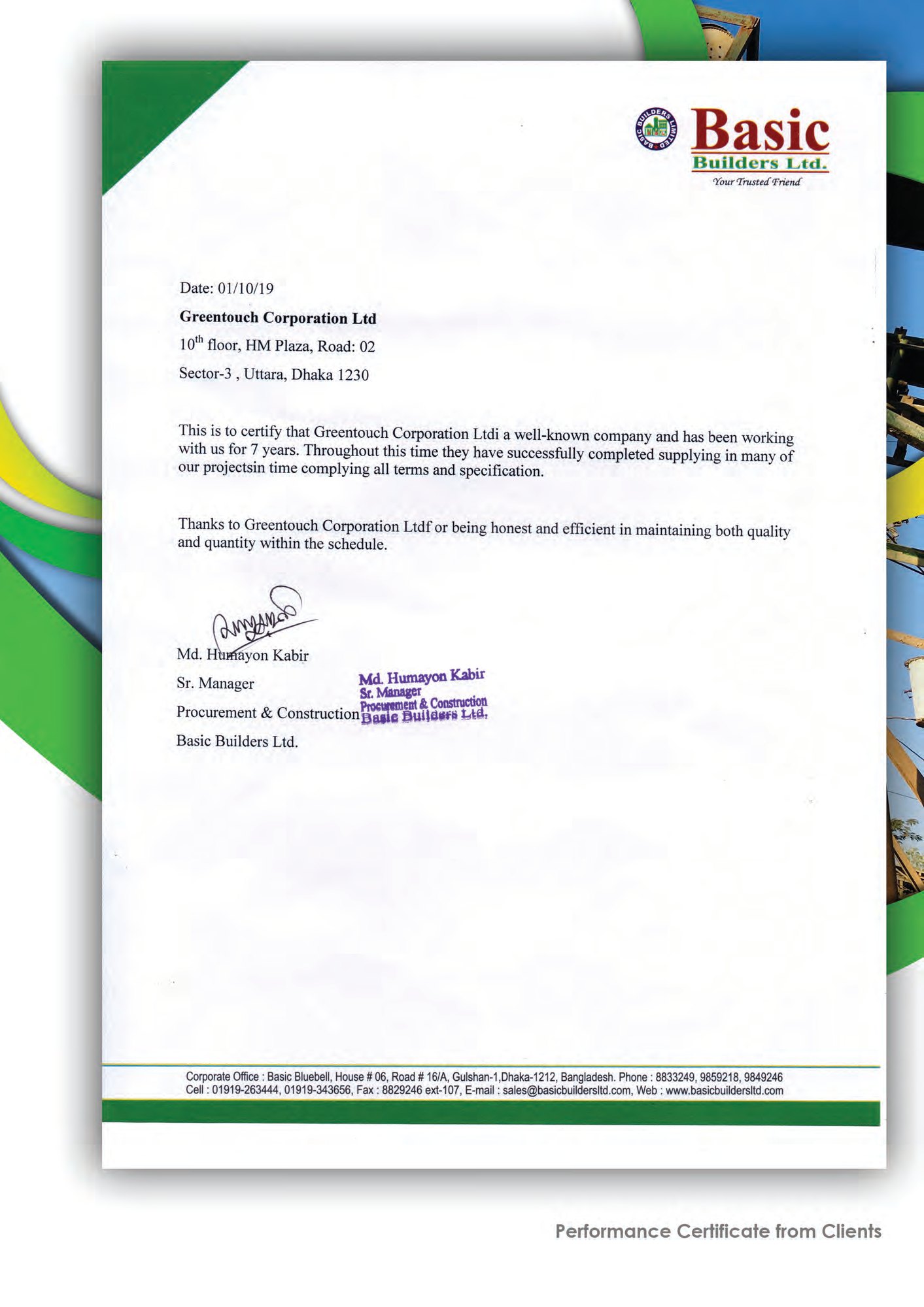 Greentouch certificate 9