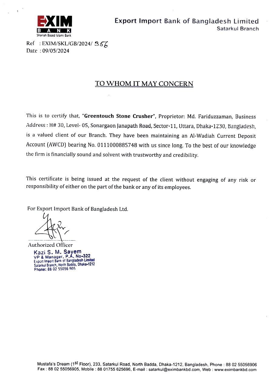 Greentouch certificate 11