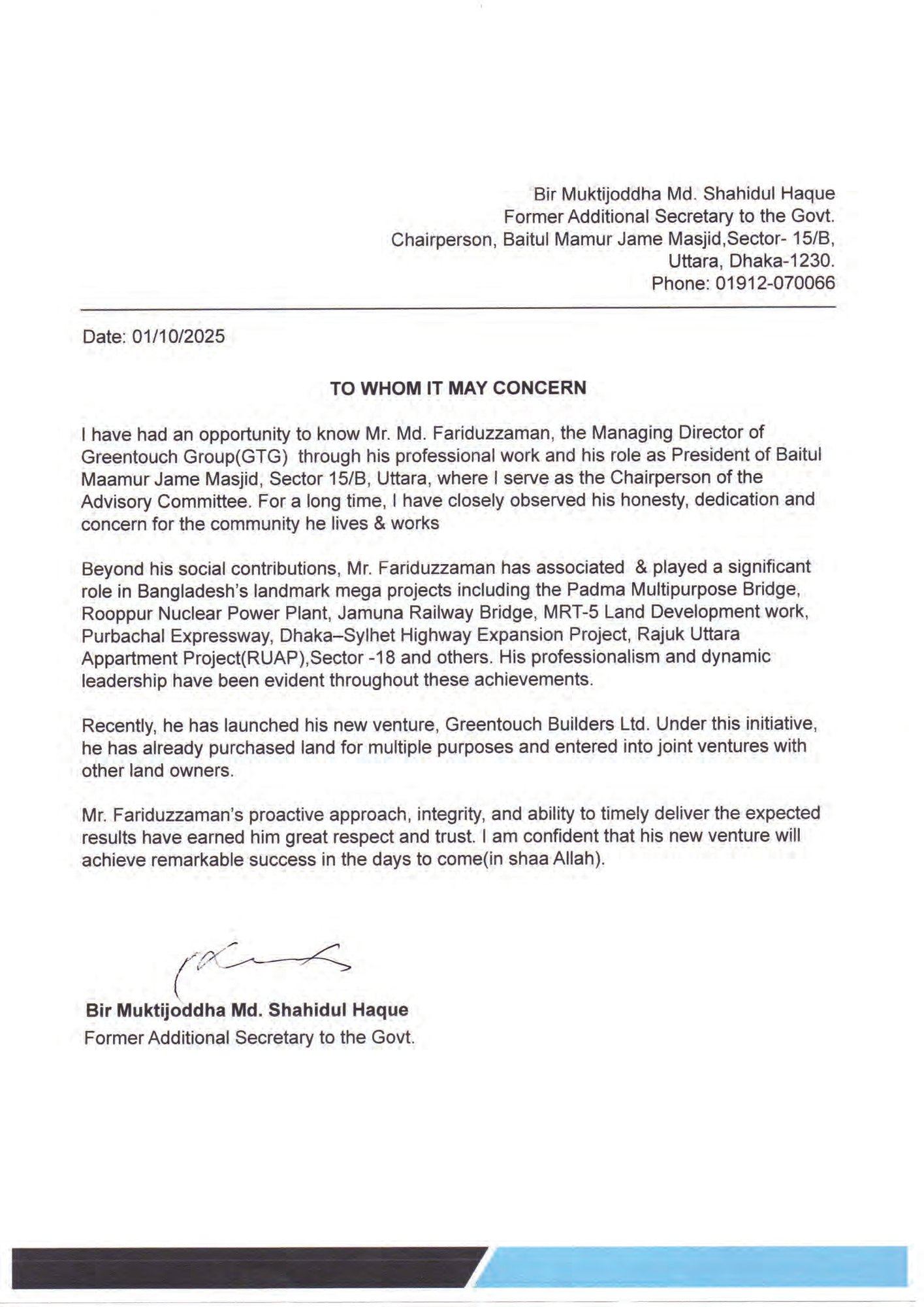 Bir Muktijoddha Md. Shahidul Haque — Former Additional Secretary to the Government
